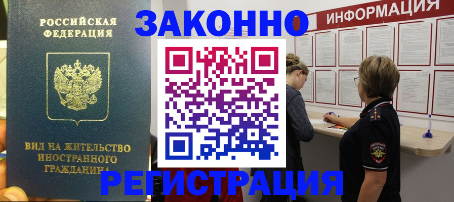 найти адрес прописки в Усть-Лабинске